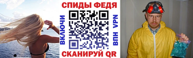 АМФ VHQ  darknet формула  Игра 