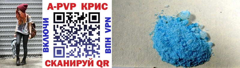 Alpha PVP крисы CK Игра