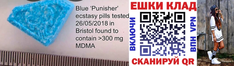 купить закладку Игра Ecstasy круглые