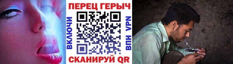ГЕРОИН хмурый  как найти   Игра 