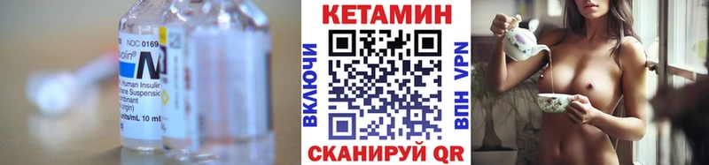 Кетамин ketamine  закладка  Игра 