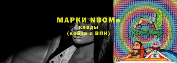 наркотики Надым