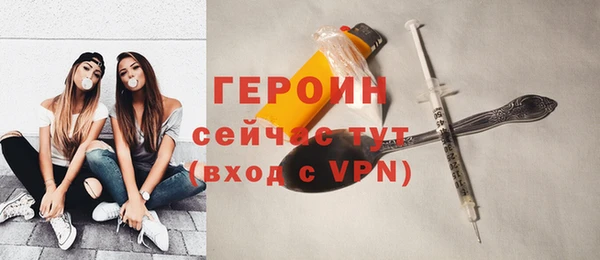 сатива Навашино