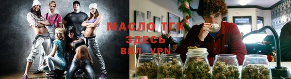 сатива Навашино