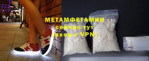 сатива Навашино