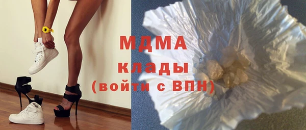 сатива Навашино