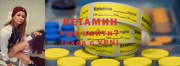 сатива Навашино