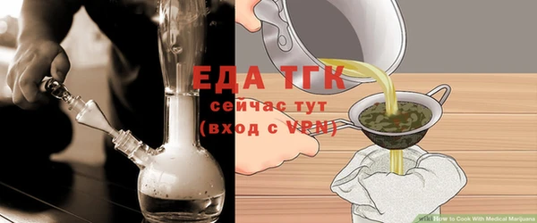 сатива Навашино