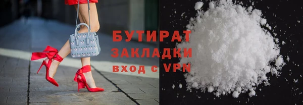 сатива Навашино