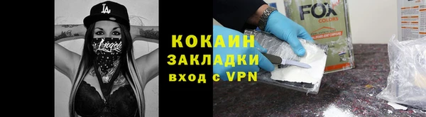 амф Наволоки