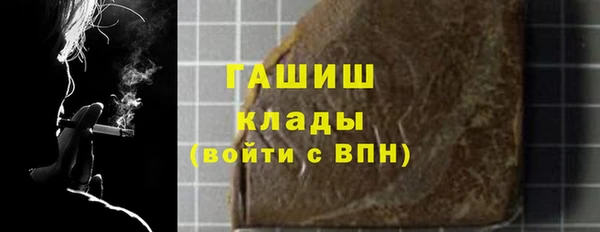 сатива Навашино