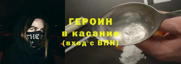сатива Навашино