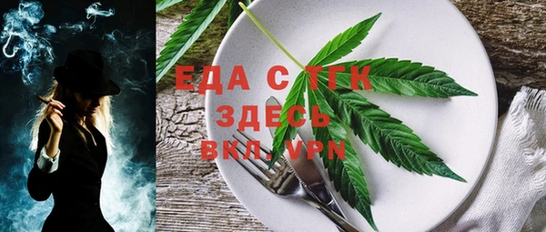 сатива Навашино