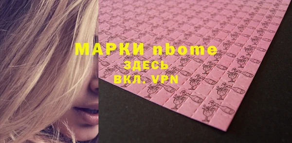амф Наволоки