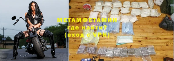 сатива Навашино