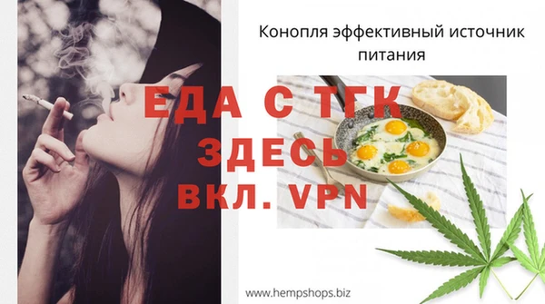 сатива Навашино