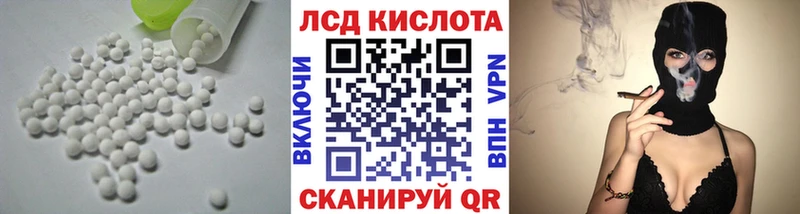 Лсд 25 экстази ecstasy  Игра 