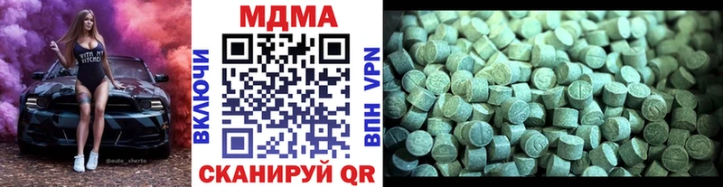 МДМА молли  Игра 