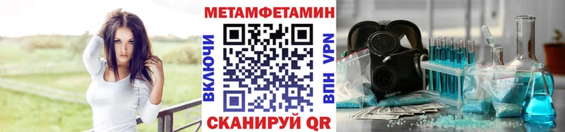 ссылка на мегу как войти  Игра  Метамфетамин Methamphetamine 