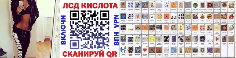 купить наркотик Игра Наркотические марки 1,5мг